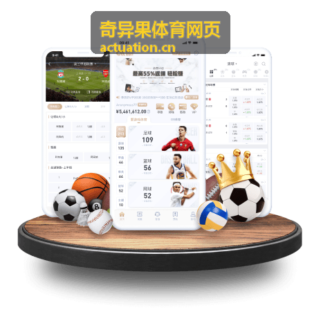 奇异果体育网页马拉松季回归专题报道